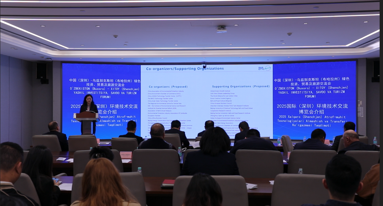 三展聯(lián)動(dòng)?生態(tài)賦能 | “環(huán)境監(jiān)測(cè)展＋水務(wù)科技展＋環(huán)境技術(shù)轉(zhuǎn)移展”三展同期啟幕，打造全球環(huán)境產(chǎn)業(yè)全景平臺(tái)