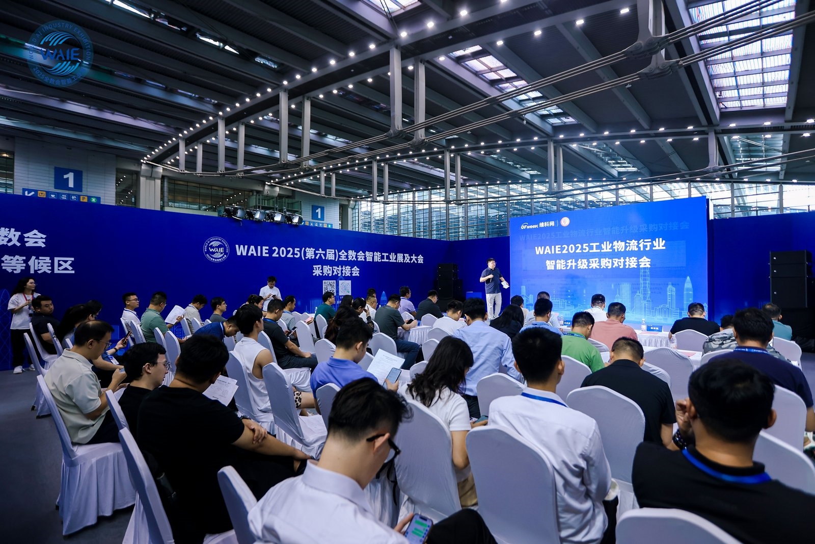 精彩回顧 | WAIE全數(shù)會智能工業(yè)展及大會圓滿落幕，明年深圳見