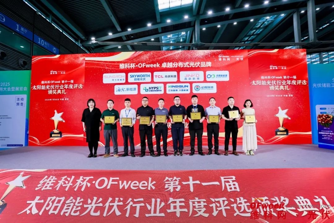 精彩回顧 | WAIE全數(shù)會智能工業(yè)展及大會圓滿落幕，明年深圳見