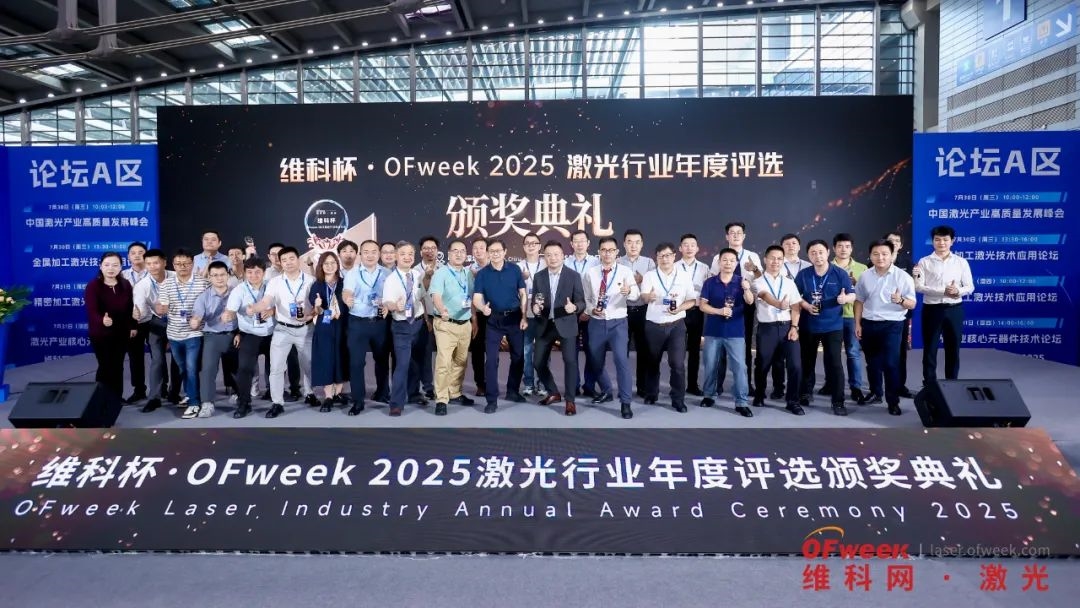 精彩回顧 | WAIE全數(shù)會智能工業(yè)展及大會圓滿落幕，明年深圳見