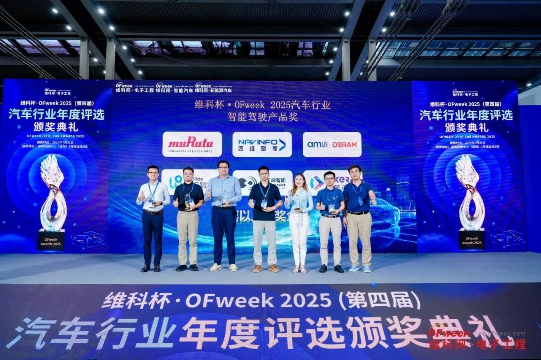 精彩回顧 | WAIE全數(shù)會智能工業(yè)展及大會圓滿落幕，明年深圳見