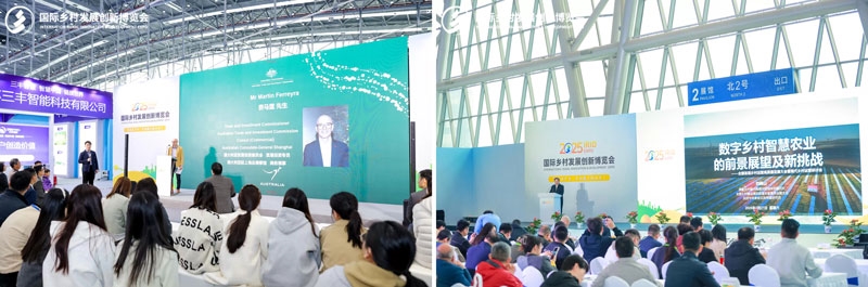 2026 IRID國際鄉(xiāng)村發(fā)展創(chuàng)新博覽會(huì)正式啟動(dòng)：科技賦能鄉(xiāng)村，創(chuàng)新引領(lǐng)未來！