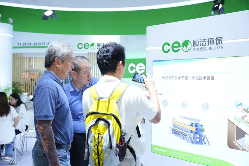 廣州環(huán)博會將于9月啟幕，AI治污新勢力或成最大亮點