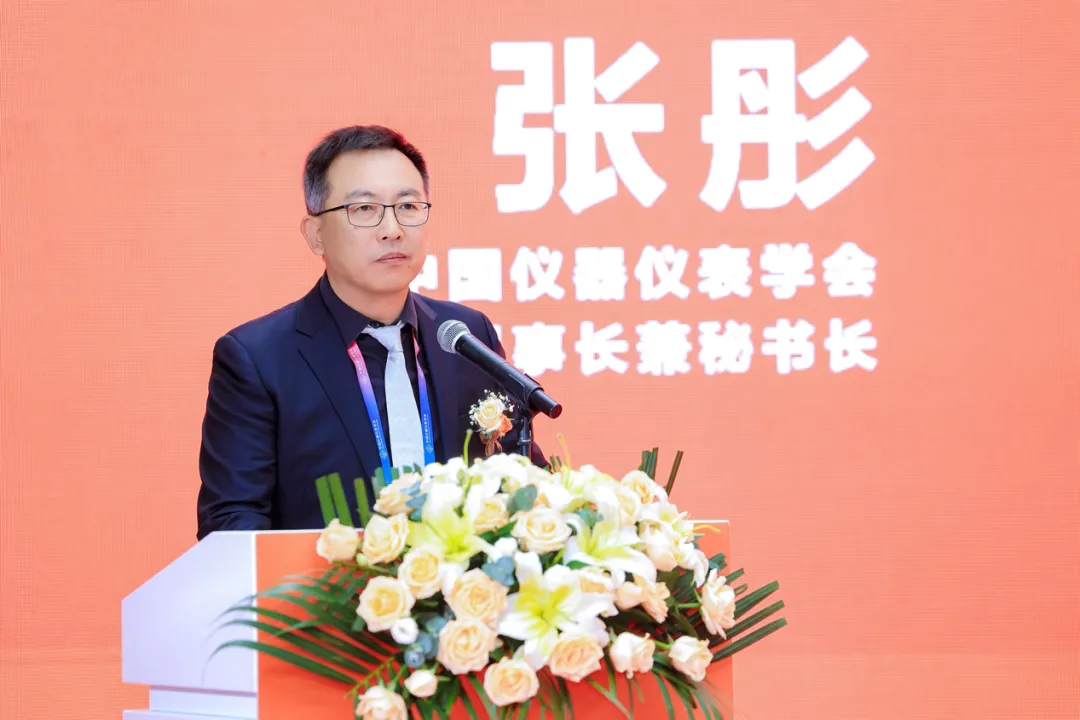 第 33 屆多國(guó)儀器儀表展8月13日在長(zhǎng)沙盛大開(kāi)幕！