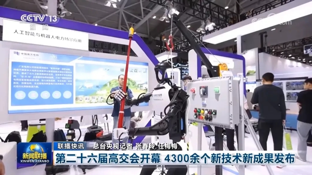 中國四大人工智能機(jī)器人展 世界人工智能大會 高交會亞洲人工智能機(jī)器人展 世界機(jī)器人大會 世界制造業(yè)大會
