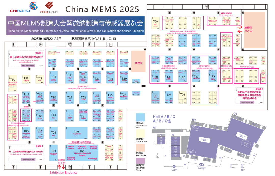 全球MEMS精英集結(jié)！2.4萬㎡產(chǎn)業(yè)盛宴×全球頂尖資源×萬元創(chuàng)業(yè)獎金，附需求清單＋詳細議程 展商名錄