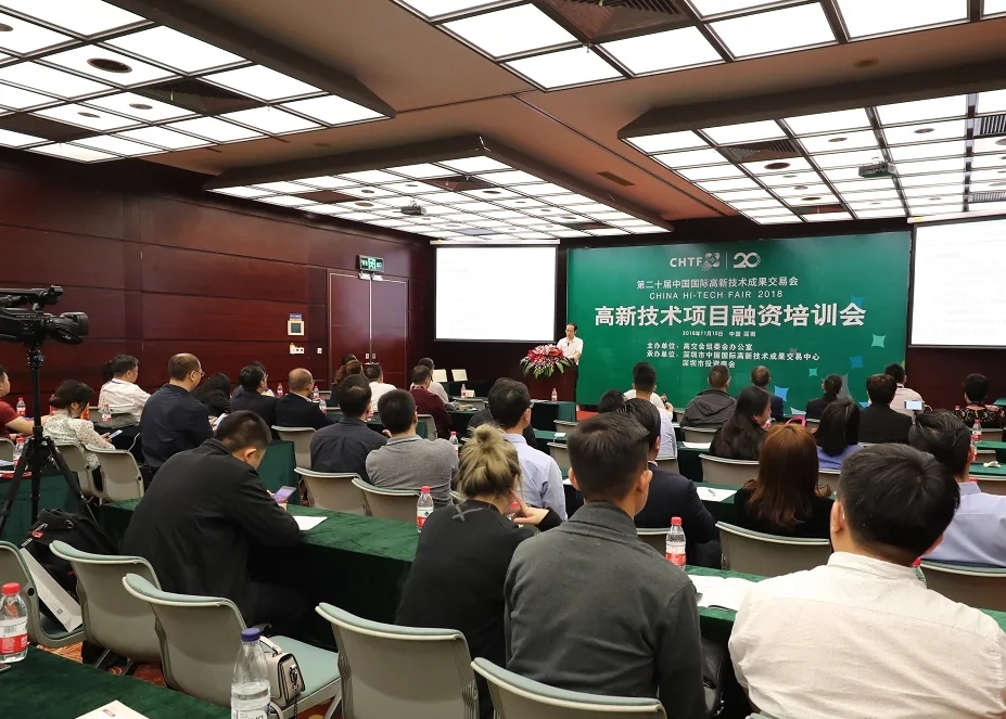 清華、北大、復(fù)旦、香港中文大學(xué)等超百所高校集中亮相 高交會推動科研成果轉(zhuǎn)化“落地生金”