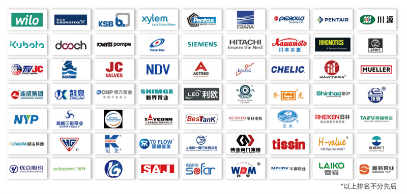 聚勢(shì)增長，定局未來！2026上海國際泵閥展黃金展位告罄預(yù)警