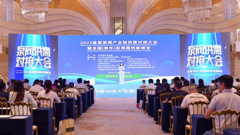 聚勢(shì)增長，定局未來！2026上海國際泵閥展黃金展位告罄預(yù)警