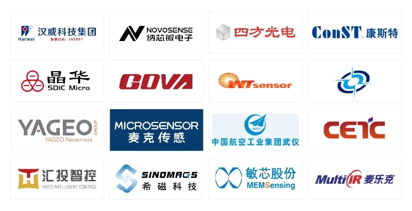 十年聚能，感知無界，SENSOR CHINA2025展商名單重磅發(fā)布！