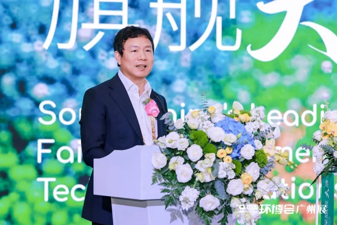 聚勢而強 第九屆中國環(huán)博會廣州展活力開幕！