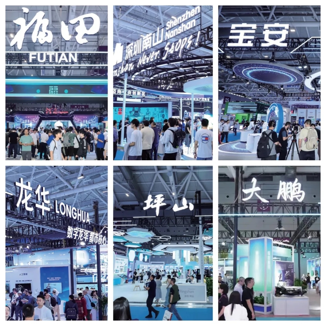 高交會省市科技展區(qū)規(guī)模陣容雙創(chuàng)紀錄 全方位展現(xiàn)我國區(qū)域科創(chuàng)最新成果