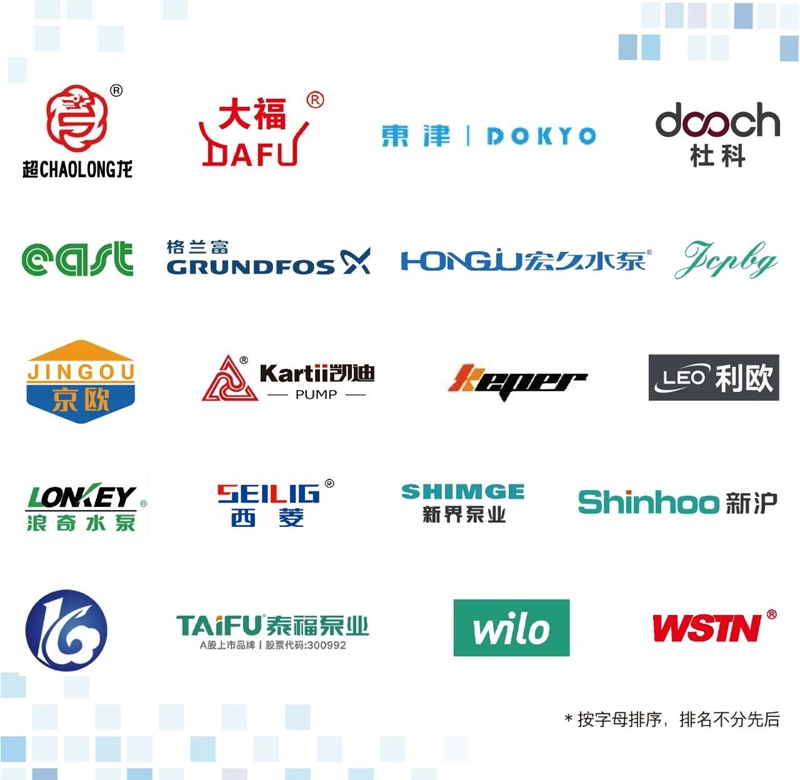 市政改造＋地產(chǎn)回暖：解碼水泵新機遇，就在2026中國供熱展