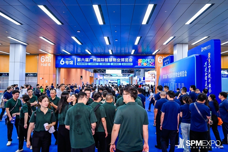 聚焦品質(zhì)，提升服務(wù)！第六屆廣州國際智慧物業(yè)博覽會盛大開幕