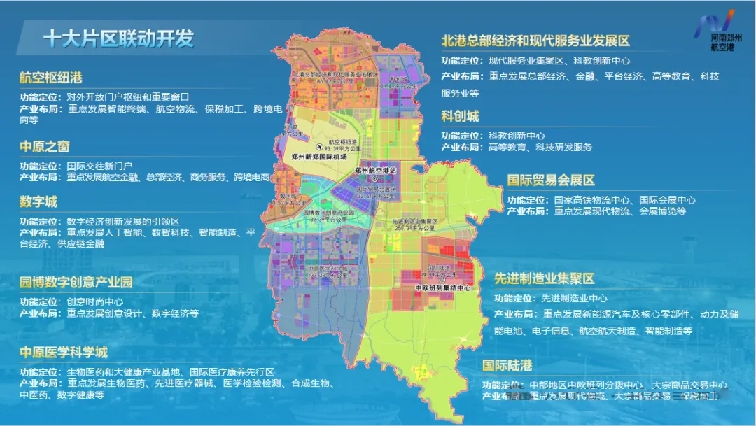 展館煥新，規(guī)模飆升！博展?第16屆鄭州塑博會聚勢而來，2026年3月引爆塑業(yè)商機！