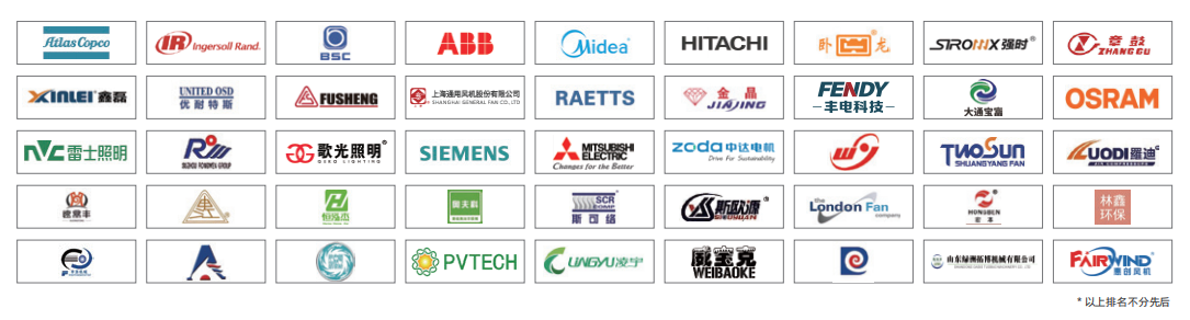 智造未來，綠動(dòng)全球！2026上海綠色智造展黃金席位訂展白熱化黃金席位炙手可熱