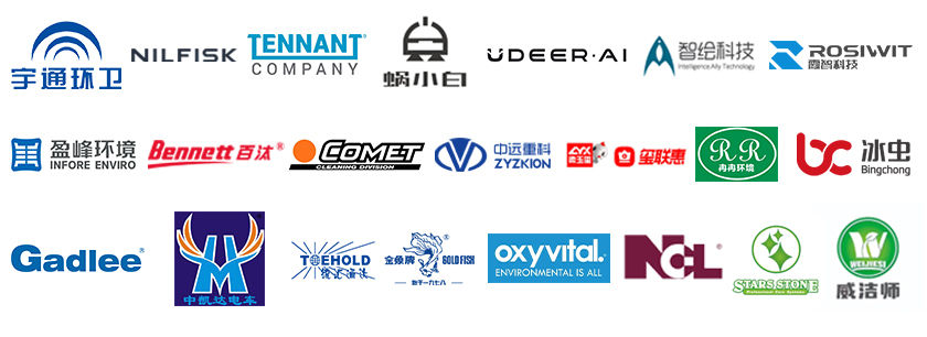 2025CCE深圳國際清潔技術(shù)與設(shè)備展覽會12月盛大啟幕 引領(lǐng)華南清潔行業(yè)高質(zhì)量發(fā)展