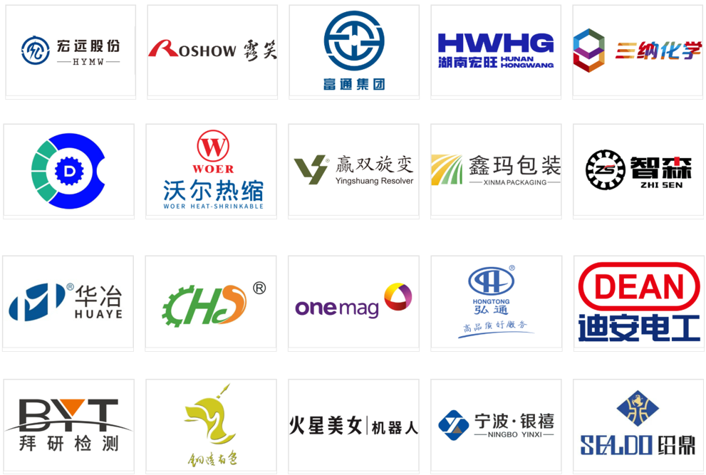 找商機(jī)？拓渠道？11月12日-14日來SMM IEMC 2025！100+展商，電機(jī)全產(chǎn)業(yè)鏈一站式配齊！