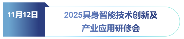 七大核心論壇 三大專題活動，一站式把握行業(yè)脈搏——11月12日-14日，SMM IEMC 2025電機(jī)展與您相約寧波國際會議中心，邀您共探行業(yè)變革深水區(qū)！