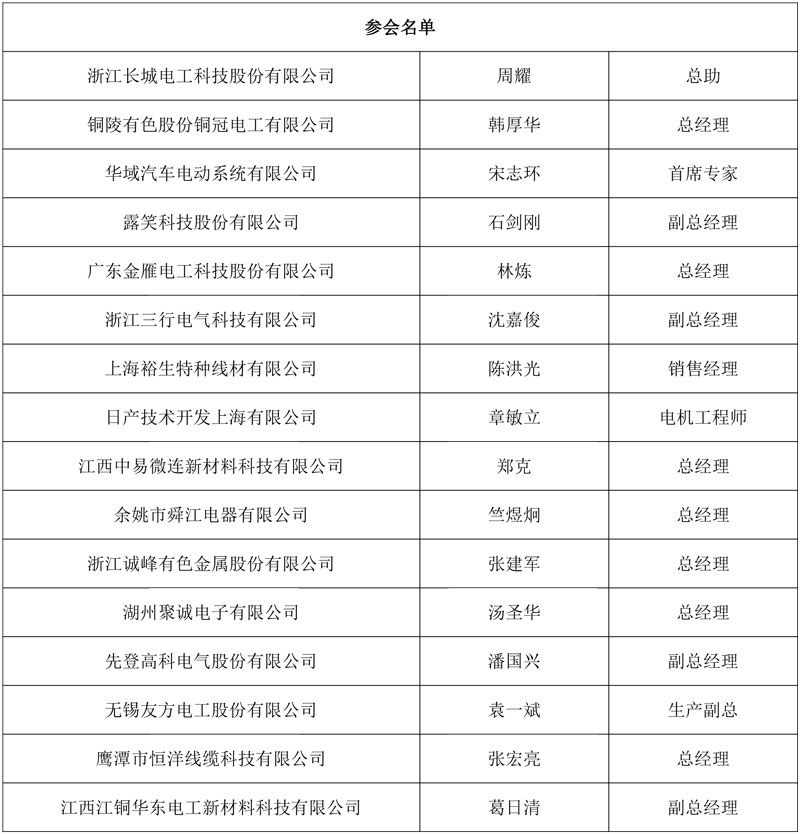 七大核心論壇 三大專題活動，一站式把握行業(yè)脈搏——11月12日-14日，SMM IEMC 2025電機(jī)展與您相約寧波國際會議中心，邀您共探行業(yè)變革深水區(qū)！