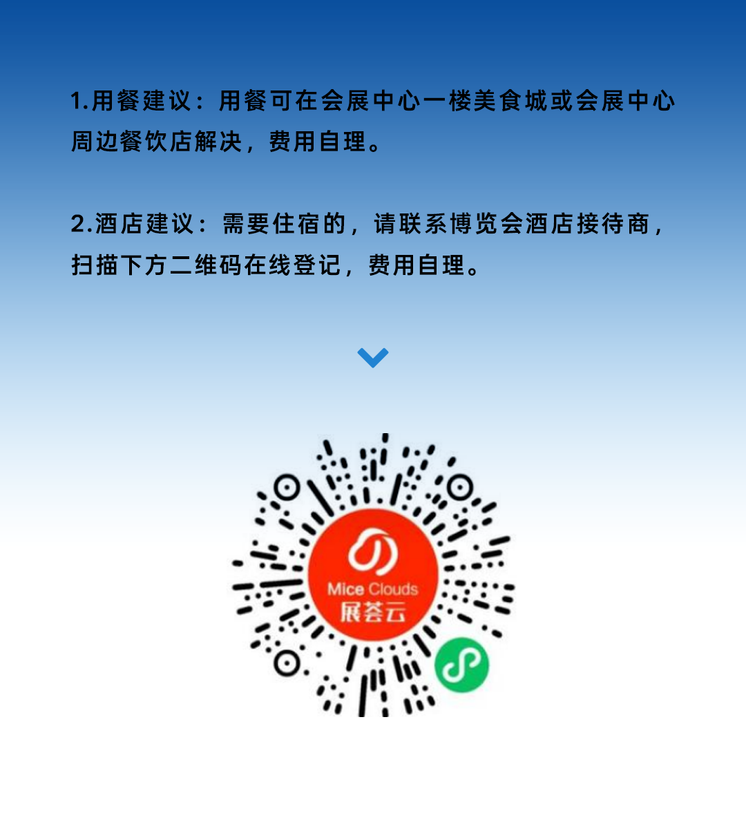 觀展指南丨2025深圳國(guó)際水務(wù)科技博覽會(huì)11月24日開幕，觀展必讀