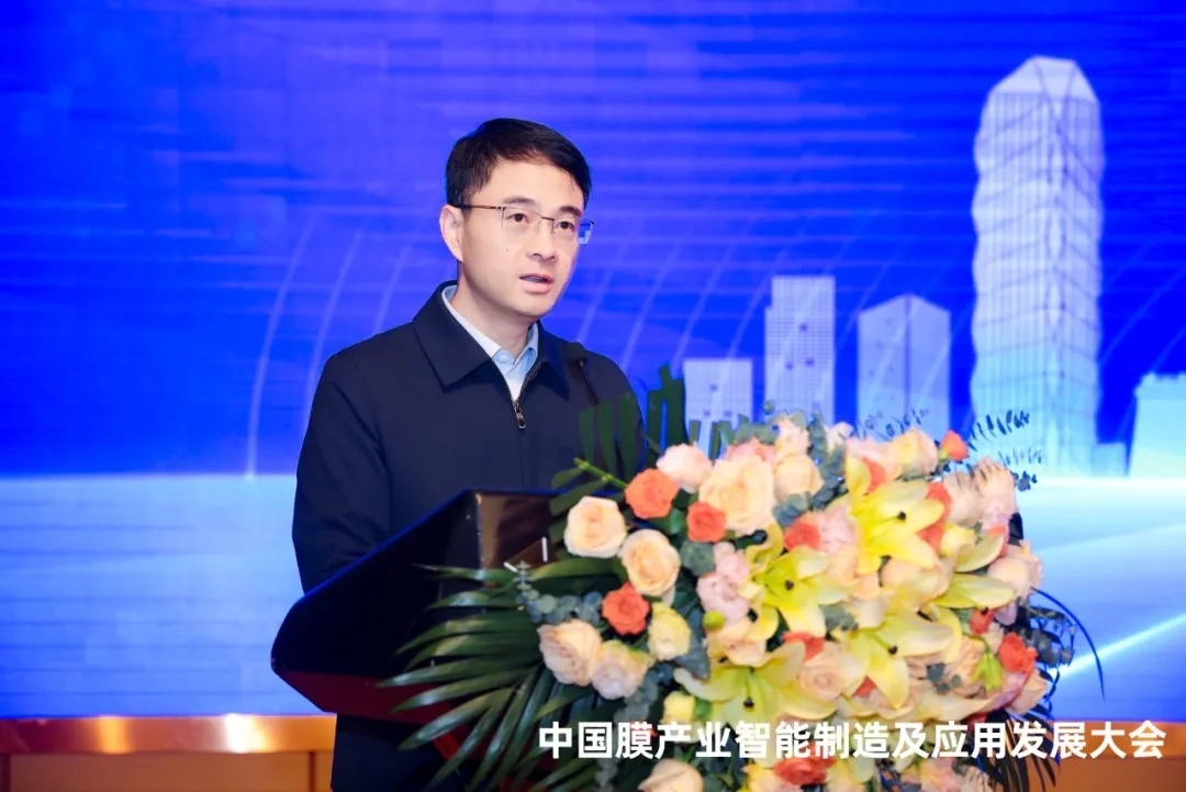 中國膜產(chǎn)業(yè)智能制造及應(yīng)用發(fā)展大會隆重開幕