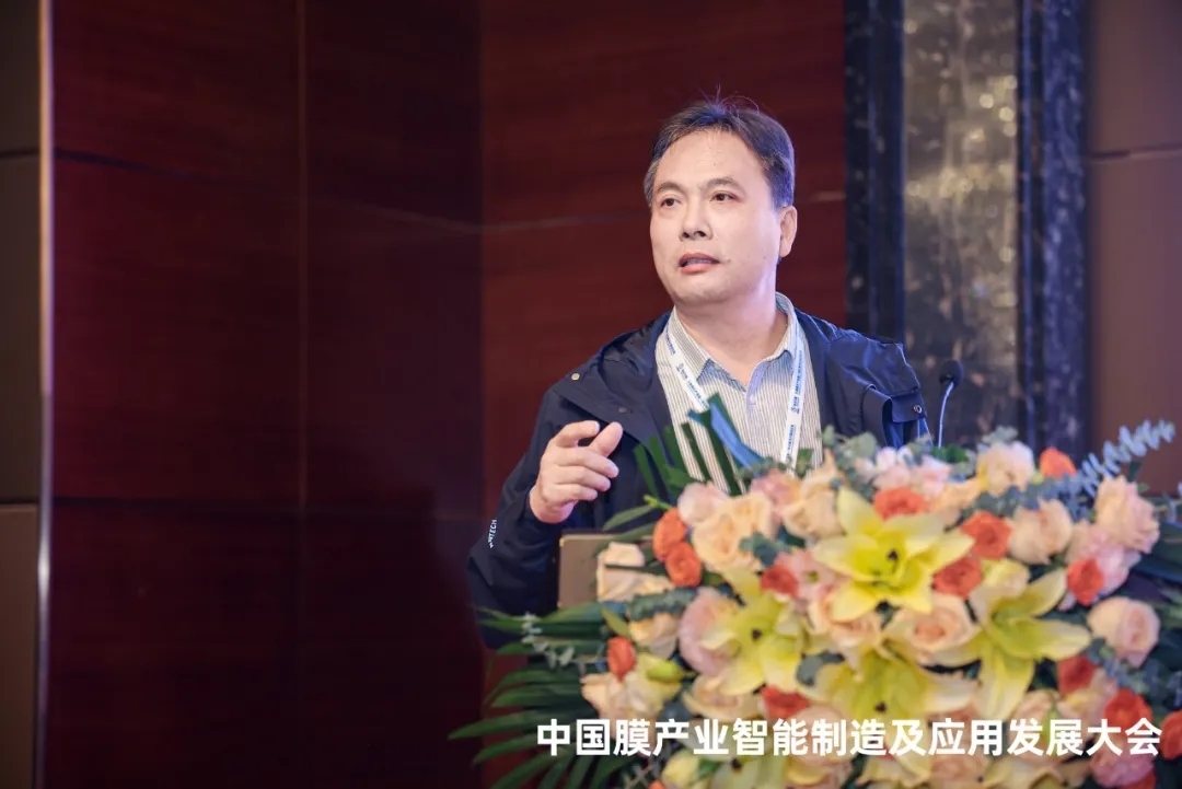 中國膜產(chǎn)業(yè)智能制造及應(yīng)用發(fā)展大會隆重開幕