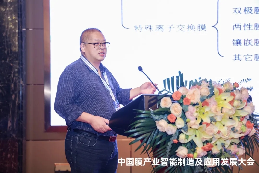 中國膜產(chǎn)業(yè)智能制造及應(yīng)用發(fā)展大會隆重開幕