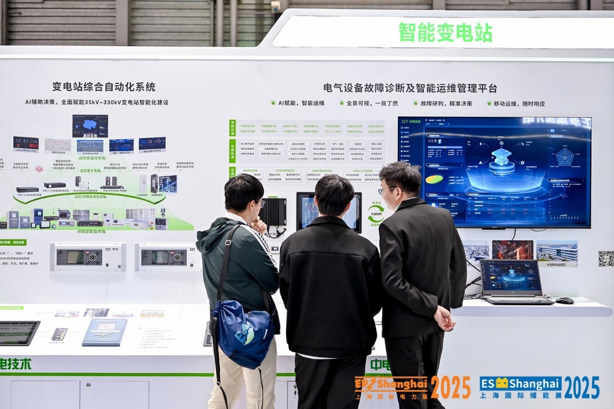 2025中國(guó)國(guó)際電力設(shè)備及技術(shù)展覽會(huì)隆重開幕 以數(shù)智驅(qū)動(dòng)打造新型電力系統(tǒng)新生態(tài)