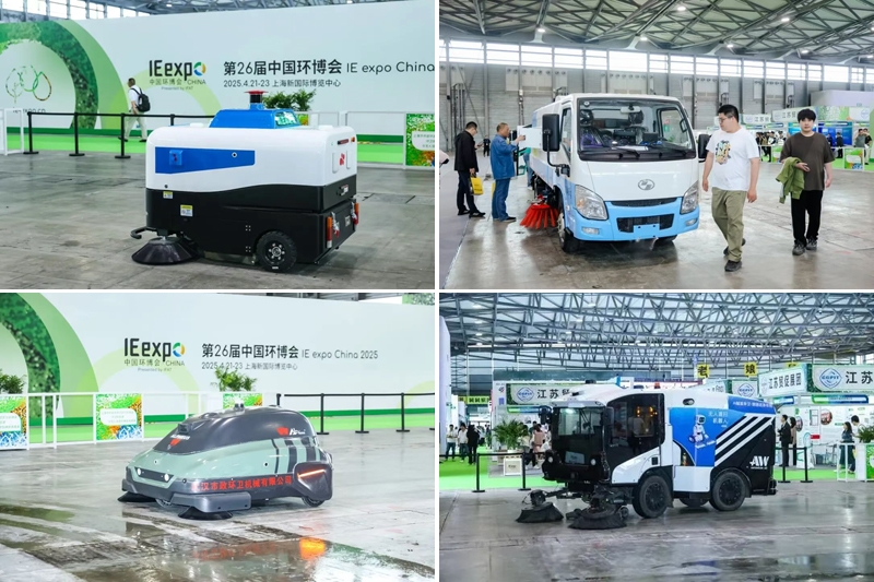 雙擎聚力！上海環(huán)博會(huì)與市環(huán)衛(wèi)行業(yè)協(xié)會(huì)攜手打造2026環(huán)衛(wèi)裝備技術(shù)盛會(huì)