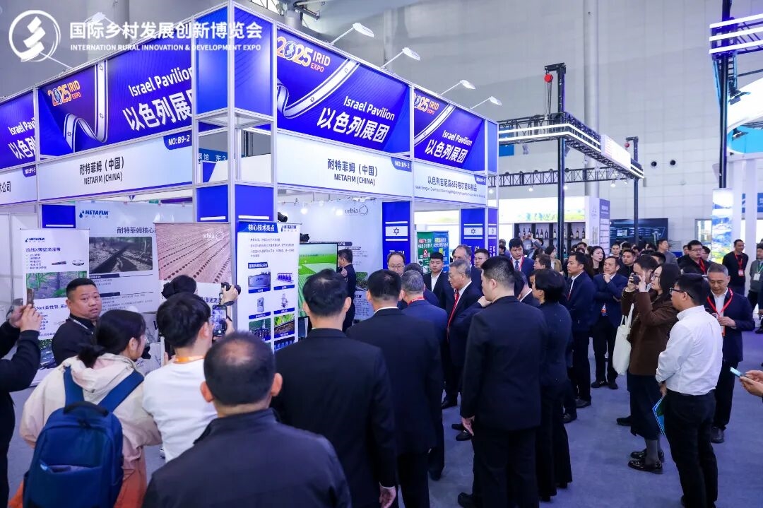 預(yù)登記開啟 | 2026國際鄉(xiāng)村發(fā)展創(chuàng)新博覽會啟航在即，擁抱鄉(xiāng)村產(chǎn)業(yè)新機(jī)遇