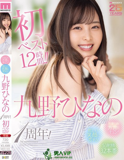 MIZD-505_たまにの方言にキュン！眩しい笑顔