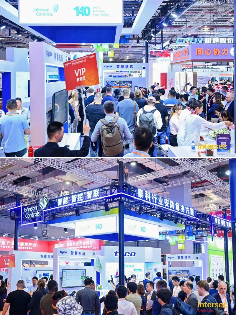 2026 Intersec Shanghai 參展報名 | 聚焦全域安全場景，邀您共赴全球安全科技產業(yè)盛會