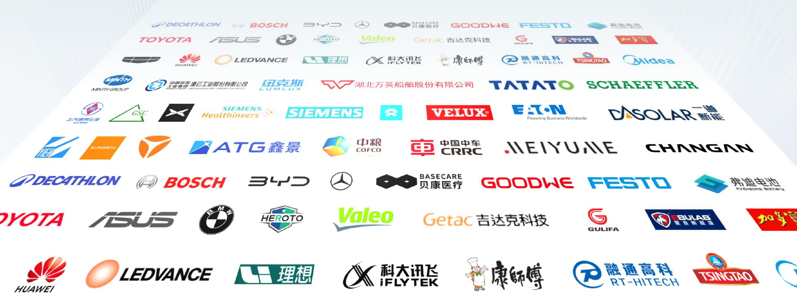 一場全球精英共赴巔峰盛宴！免費報名通道限時開放