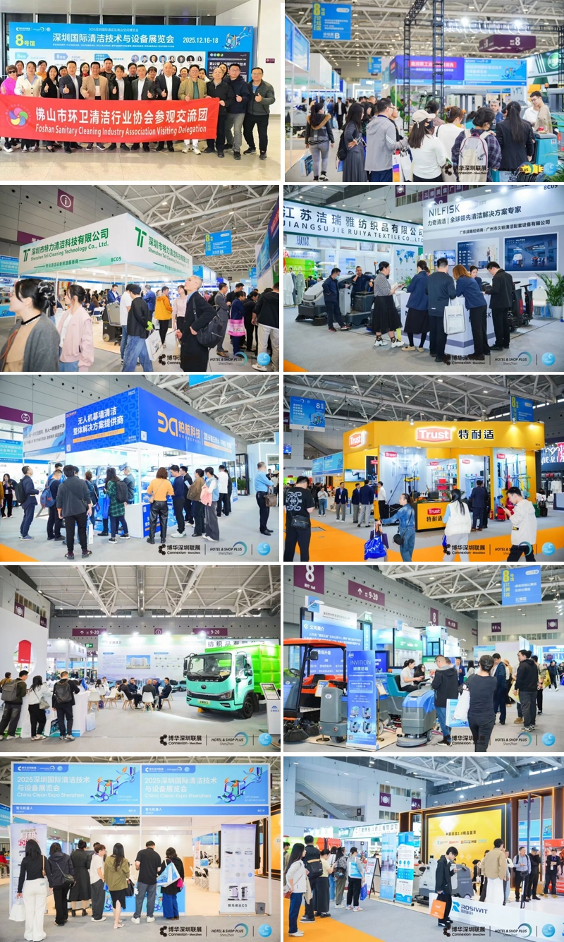 閃耀鵬城 擘畫(huà)新篇，2025CCE深圳清潔展完美收官