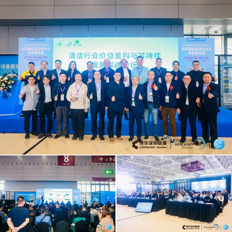 閃耀鵬城 擘畫(huà)新篇，2025CCE深圳清潔展完美收官