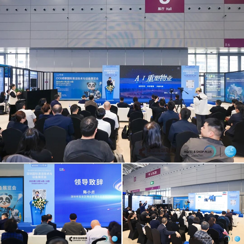 閃耀鵬城 擘畫(huà)新篇，2025CCE深圳清潔展完美收官