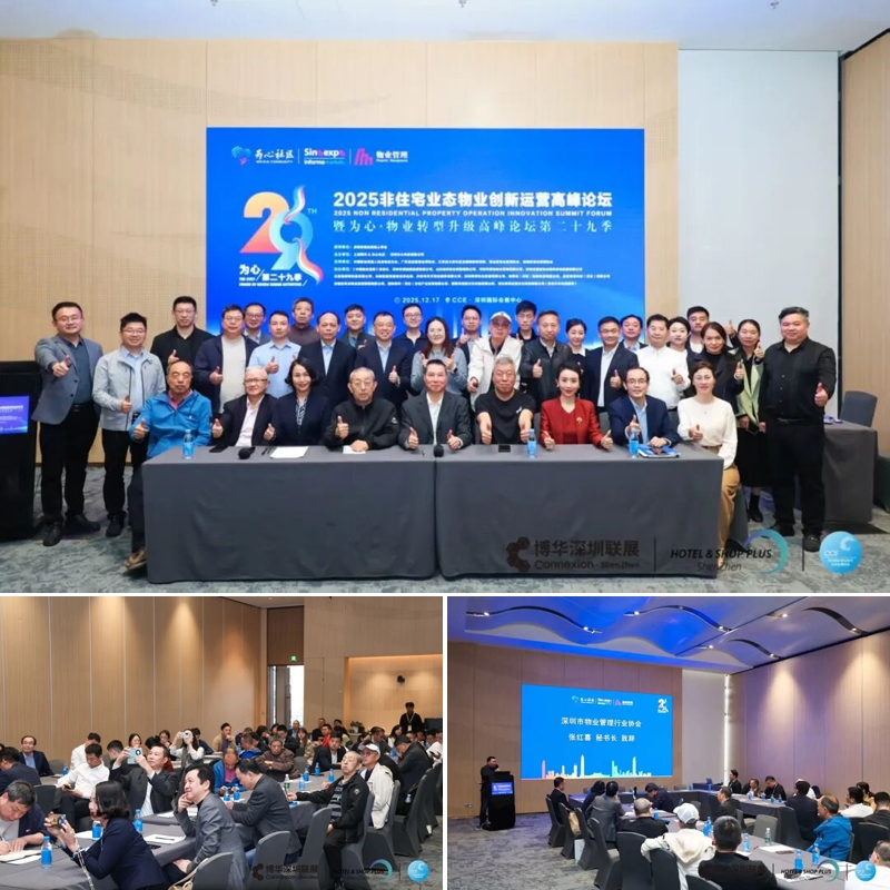 閃耀鵬城 擘畫(huà)新篇，2025CCE深圳清潔展完美收官