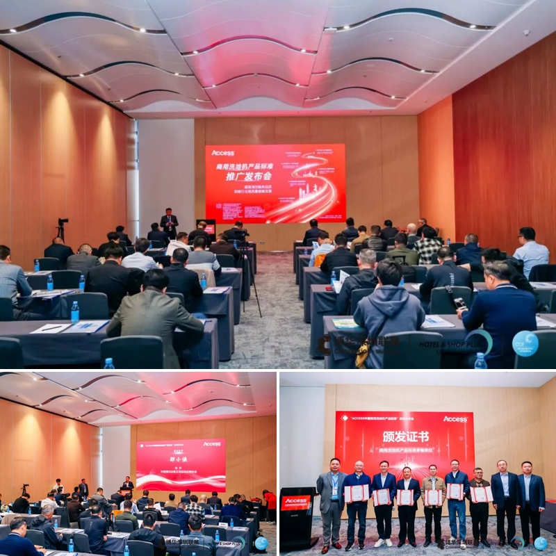 閃耀鵬城 擘畫(huà)新篇，2025CCE深圳清潔展完美收官