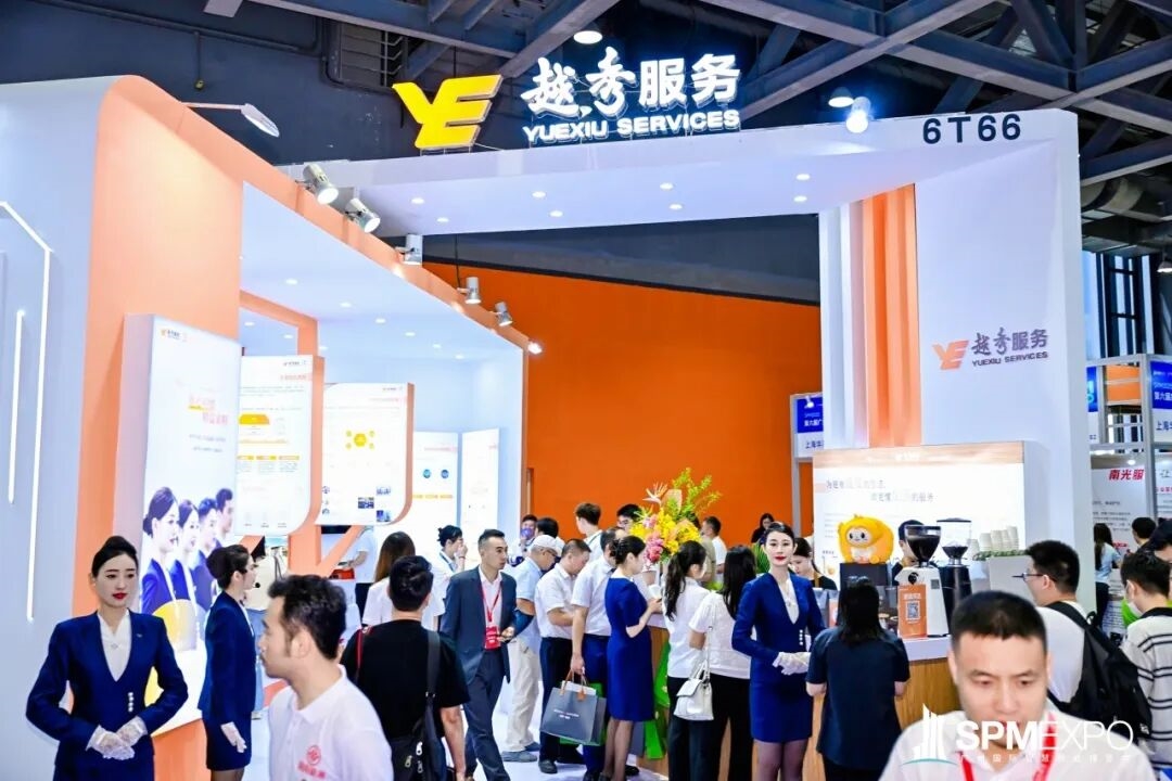 正式啟動 | 第七屆廣州國際智慧物業(yè)博覽會將于2026年9月17-19日舉辦！