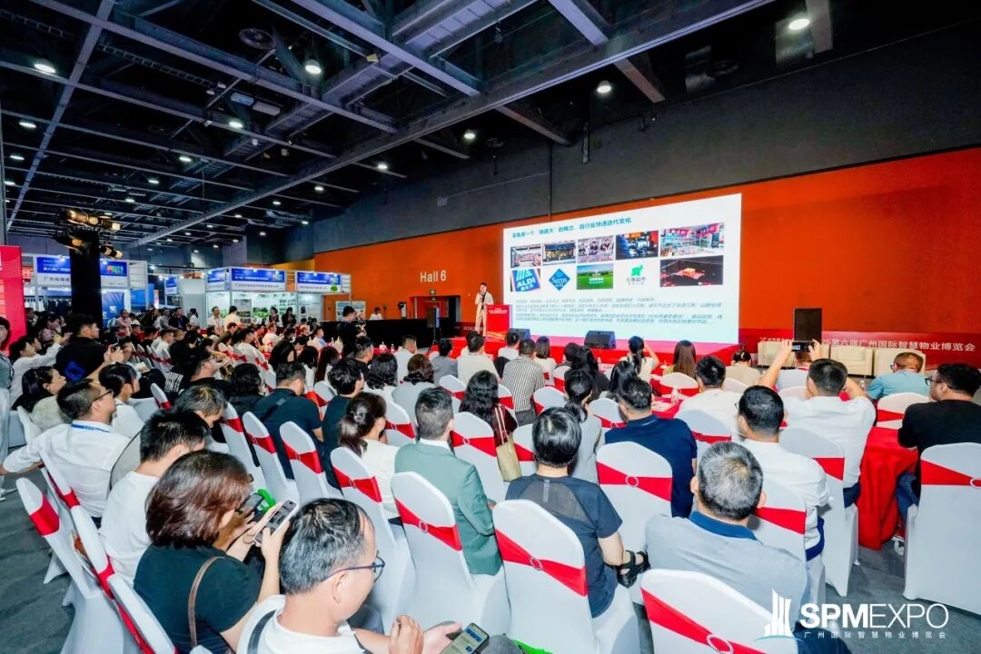 正式啟動 | 第七屆廣州國際智慧物業(yè)博覽會將于2026年9月17-19日舉辦！