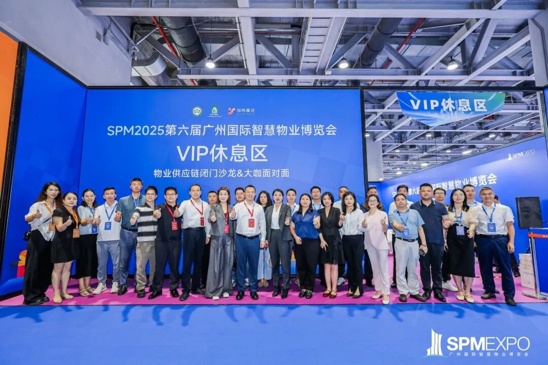 正式啟動 | 第七屆廣州國際智慧物業(yè)博覽會將于2026年9月17-19日舉辦！